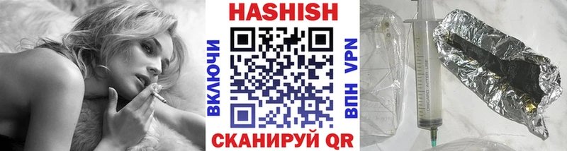 Купить закладку Комсомольск-на-Амуре Бошки Шишки  Кетамин  ГАШ  COCAIN 