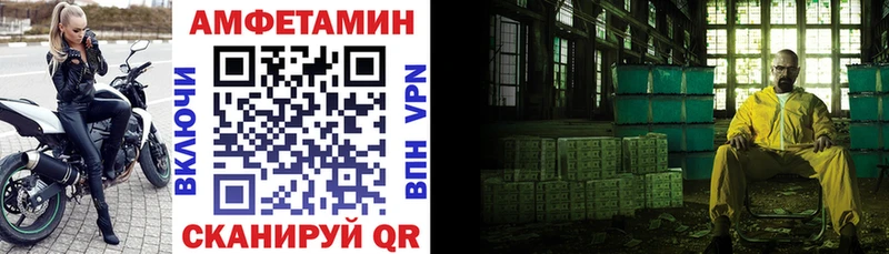 купить наркотики сайты  Комсомольск-на-Амуре  blacksprut ссылки  Амфетамин Premium 