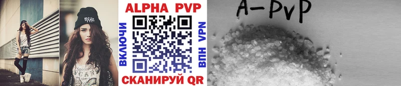 Alpha-PVP СК  Комсомольск-на-Амуре 