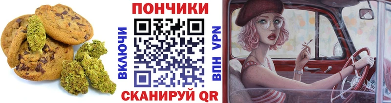 Печенье с ТГК марихуана  shop какой сайт  Комсомольск-на-Амуре  продажа наркотиков 
