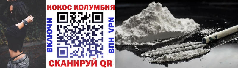 Кокаин Fish Scale  Комсомольск-на-Амуре 