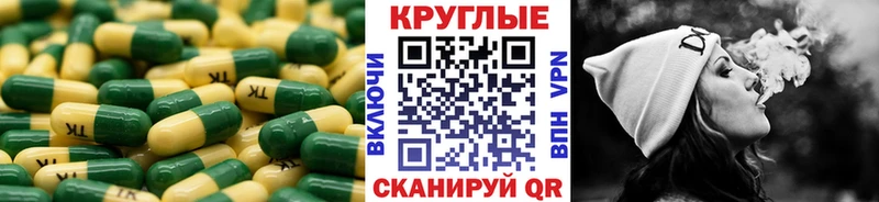 купить  цена  Комсомольск-на-Амуре  ЭКСТАЗИ VHQ 