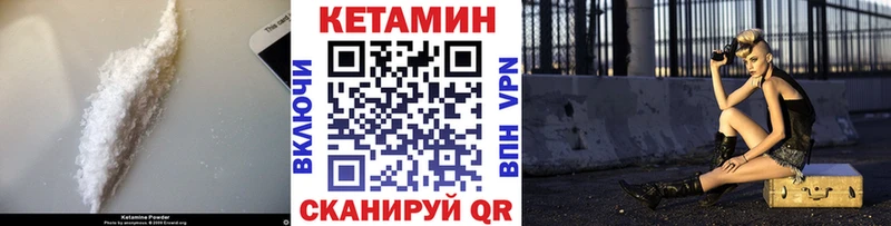 Кетамин ketamine  mega ССЫЛКА  Комсомольск-на-Амуре 
