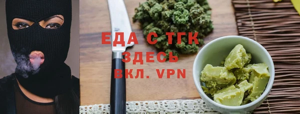 стафф Усмань