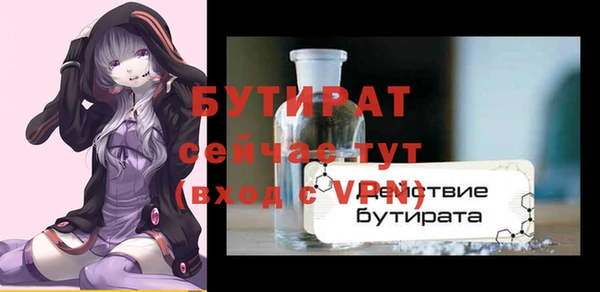 эйфоретик Козельск
