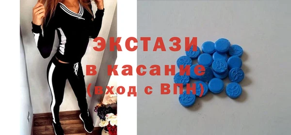 эйфоретик Козельск