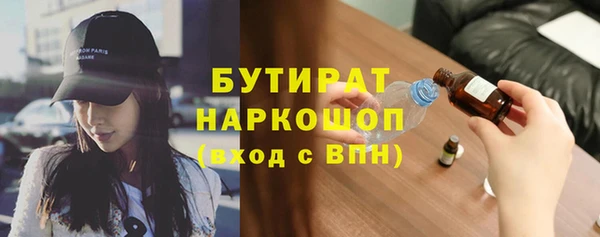 стафф Усмань