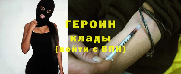 эйфоретик Козельск