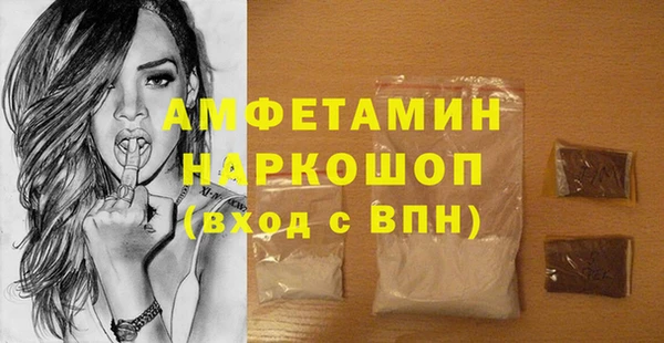 эйфоретик Козельск