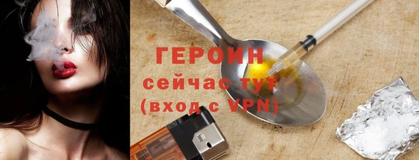 ECSTASY Усинск