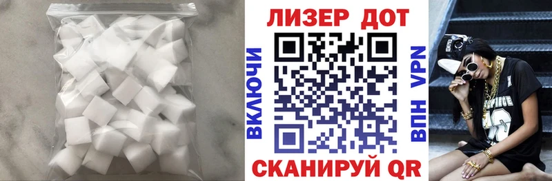 закладка  Комсомольск-на-Амуре  ЛСД экстази ecstasy 