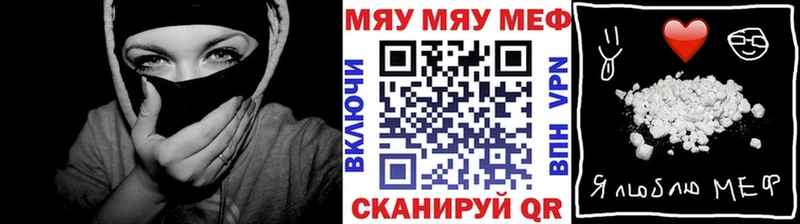 Мефедрон мука Комсомольск-на-Амуре
