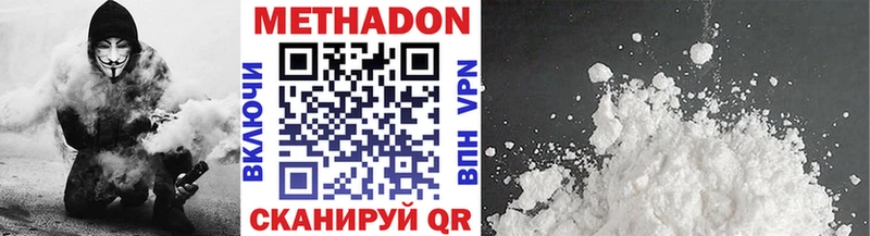 МЕТАДОН мёд  Комсомольск-на-Амуре 