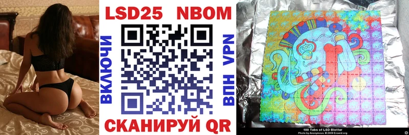 мега зеркало  Комсомольск-на-Амуре  Марки 25I-NBOMe 1,8мг 
