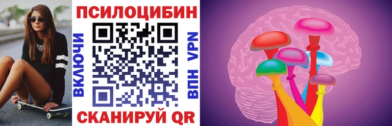 МЕГА ССЫЛКА  наркотики  Комсомольск-на-Амуре  Галлюциногенные грибы мицелий 